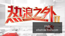 詹姆斯更衣,室名流云集,队友皆精挑,Fb体育,Fb体育官网,Fb体育app,Fb体育直播