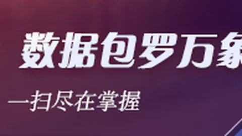 独家解读：鹈鹕签下马瑟林，凑数还是良机火箭、森林狼签约分析