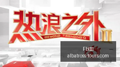 电竞直播平台数据爆表，体育品牌赞助效应显著