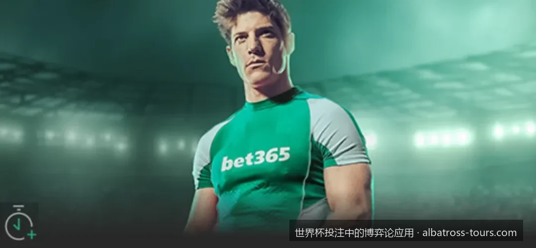 凯利公式与博弈论：世界杯期间如何科学分配你的投注资金